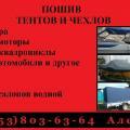 Лого Алексей