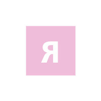 фото Ян