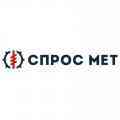 Лого ООО "СПРОС-МЕТ" (отдел закупок)