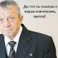 фото Изя Шнипперсон