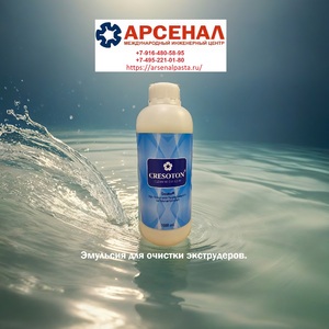фото ООО "МИЦ Арсенал"