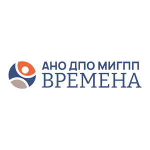 фото Институт психологии "Времена"