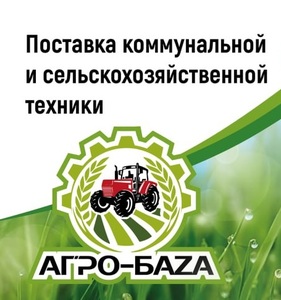 Лого ВолгаАгроТорг