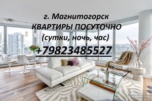 фото ПОГОСТИМ.ру