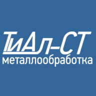 фото ТиАл-СТ