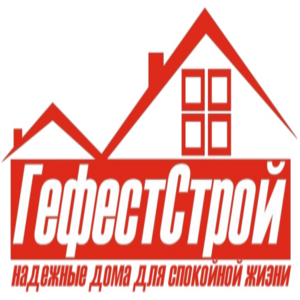 фото ГефестСтрой