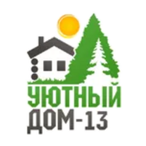 фото Уютный Дом-13