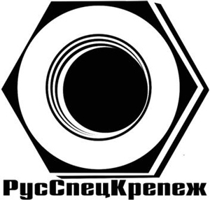 фото ООО «РусСпецКрепеж»