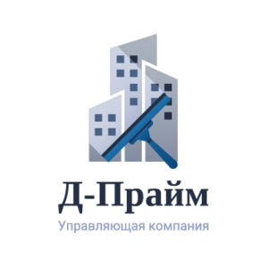 фото Д-Прайм