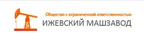 фото Ижевский Машзавод
