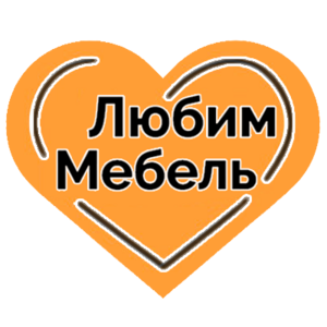 фото Любим Мебель