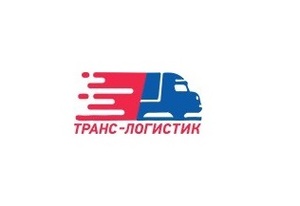 фото Транс-Логистик