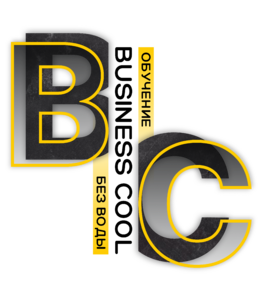 Лого Business Cool