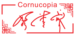 фото GuangDong cornucopia technology Co. Ltd