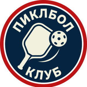 фото Пиклбол Ростов