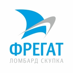фото Ломбард Фрегат