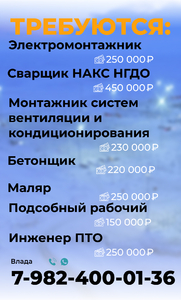 фото Трест "Севзапэнергомонтаж"