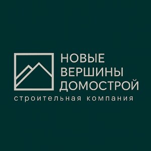 Лого Домострой · Новые Вершины
