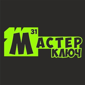 Лого Мастер-ключ31