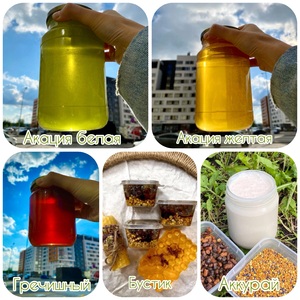 Лого Три пчелки