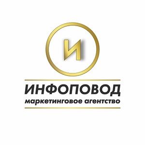 фото Инфоповод