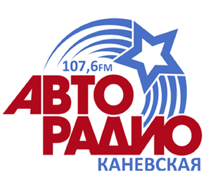 фото Каневские Радиостанции