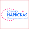 фото Клиника "Нарвская"