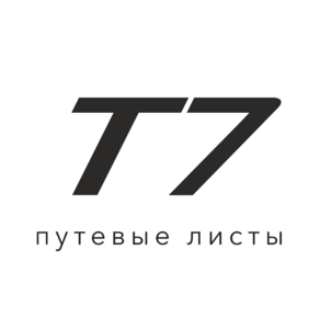 фото Т7 Путевые листы