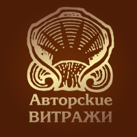 фото Авторские Витражи, художественная мастерская