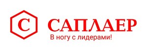 фото ООО "Саплаер"