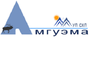 фото Муниципальное унитарное предприятие сельскохозяйственное предприятие "Амгуэма"