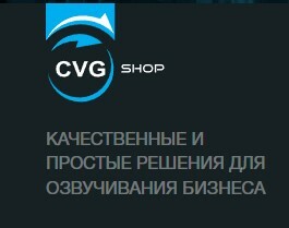фото ООО «Системы фонового озвучивания»
