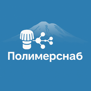 фото Полимерснаб