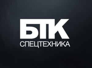 Лого БТК - Спецтехника