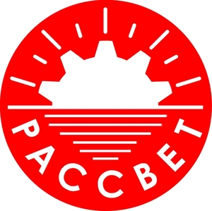 фото РАССВЕТ — Управление промышленными проектами