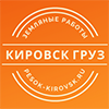 фото КировскГруз