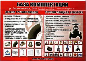 фото ТЕХНИЧЕСКОЕ СОДЕЙСТВИЕ