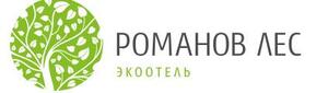 фото Романов лес