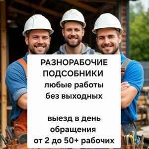 фото Аутсорсинг персонала24