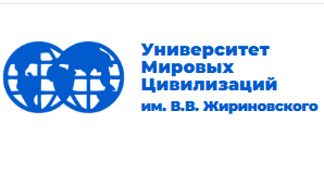 фото Университет мировых цивилизаций