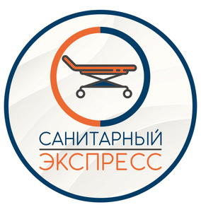 фото Санитарный Экспресс