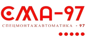 фото СМА-97