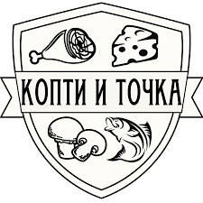 фото Копти и точка