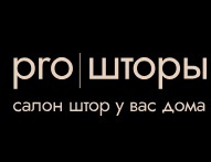 фото Pro Шторы