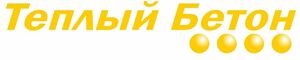 фото СК "ТЁПЛЫЙ БЕТОН"