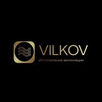 фото VILKOV изготовление вентиляции