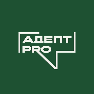 фото Общество с ограниченной ответственностью "Адепт ПРО"