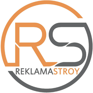 фото РекламаСтрой