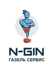 фото ООО Н-ДЖИН