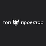 фото Топ Проектор